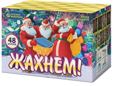 Жахнем! Фейерверк купить в Туле | tula.salutsklad.ru