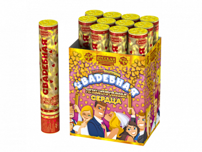 Свадебная 30-2 Пневматическая хлопушка купить в Туле | tula.salutsklad.ru