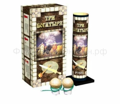 Три богатыря Фестивальные шары купить в Туле | tula.salutsklad.ru
