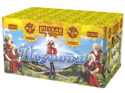 Лезгинка Фейерверк купить в Туле | tula.salutsklad.ru