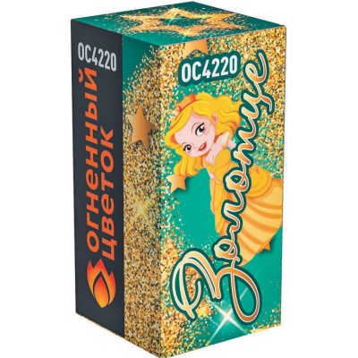 Золотце Пиротехнический фонтан купить в Туле | tula.salutsklad.ru