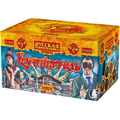 Куршавель Салют купить в Туле | tula.salutsklad.ru