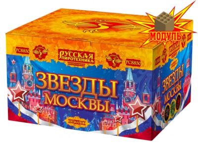 Звезды Москвы Салют купить в Туле | tula.salutsklad.ru