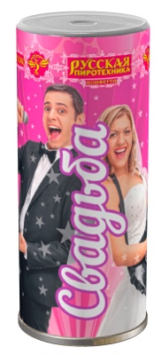 Свадьба K Конфетти купить в Туле | tula.salutsklad.ru