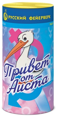 Привет от аиста Пиротехнический фонтан купить в Туле | tula.salutsklad.ru