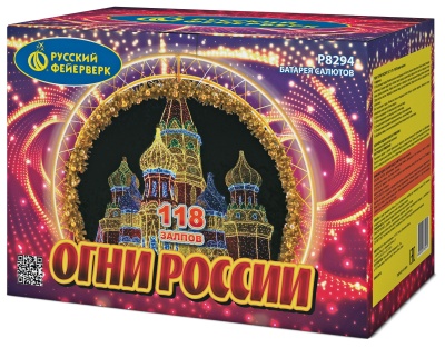 Огни России Батарея салютов купить в Туле | tula.salutsklad.ru