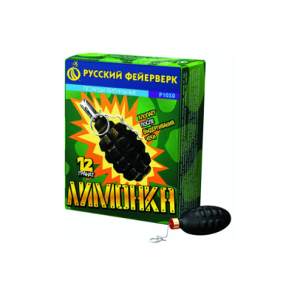 Лимонка с чекой Петарды купить в Туле | tula.salutsklad.ru