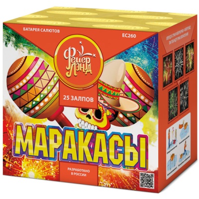 Маракасы Фейерверк купить в Туле | tula.salutsklad.ru