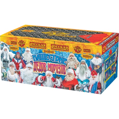 Нашествие Дедов Морозов Салют купить в Туле | tula.salutsklad.ru