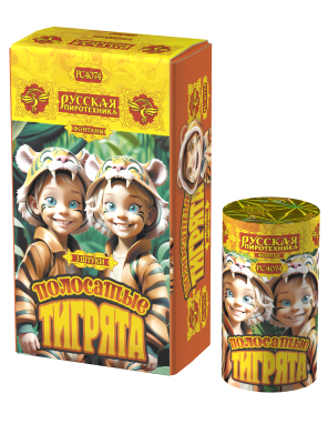 Полосатые тигрята Фонтан пиротехнический купить в Туле | tula.salutsklad.ru