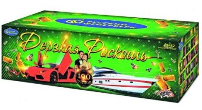 Дерзкая Роскошь Комбинированный Фейерверк купить в Туле | tula.salutsklad.ru