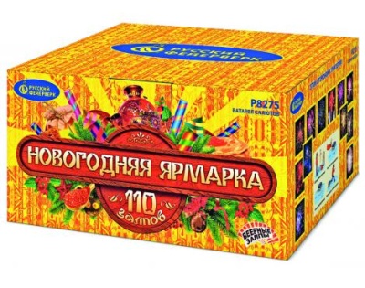 Новогодняя ярмарка Комбинированный Фейерверк купить в Туле | tula.salutsklad.ru