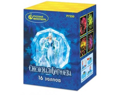 Снежная королева Фейерверк купить в Туле | tula.salutsklad.ru