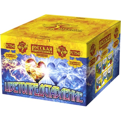 Цветопредставление New Батарея салютов купить в Туле | tula.salutsklad.ru