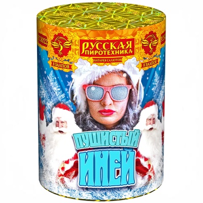 Пушистый иней Салют купить в Туле | tula.salutsklad.ru