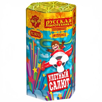 Улётный салют Батарея салютов купить в Туле | tula.salutsklad.ru