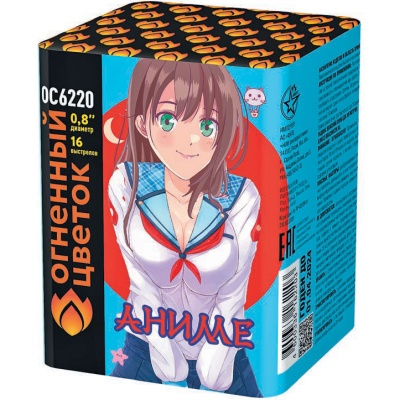 Аниме Салют купить в Туле | tula.salutsklad.ru