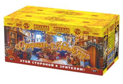 Операция Новый год Батарея салютов купить в Туле | tula.salutsklad.ru