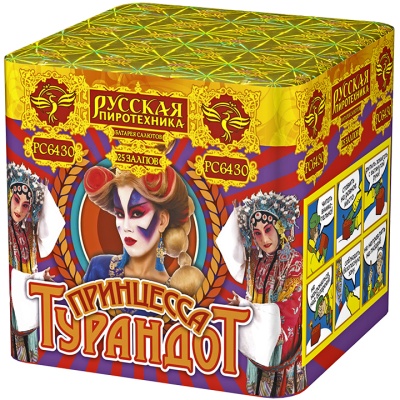 Принцесса Турандот Салют купить в Туле | tula.salutsklad.ru