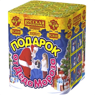 Подарок от Деда Мороза New Салют купить в Туле | tula.salutsklad.ru
