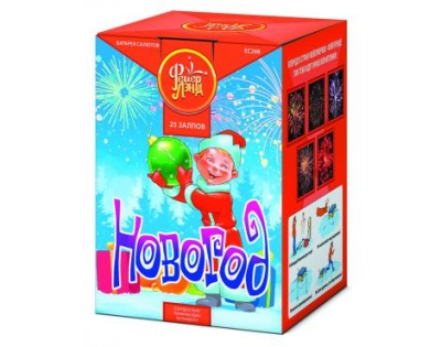 Новогод Салют купить в Туле | tula.salutsklad.ru