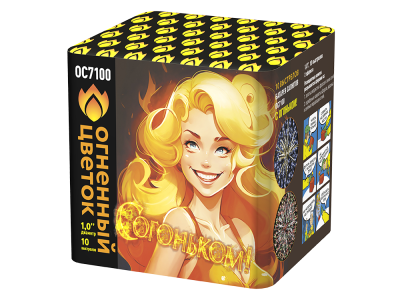 С огоньком! Фейерверк купить в Туле | tula.salutsklad.ru