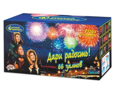 Дари радость! Фейерверк купить в Туле | tula.salutsklad.ru