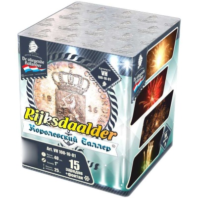 Королевский Талер Батарея салютов купить в Туле | tula.salutsklad.ru